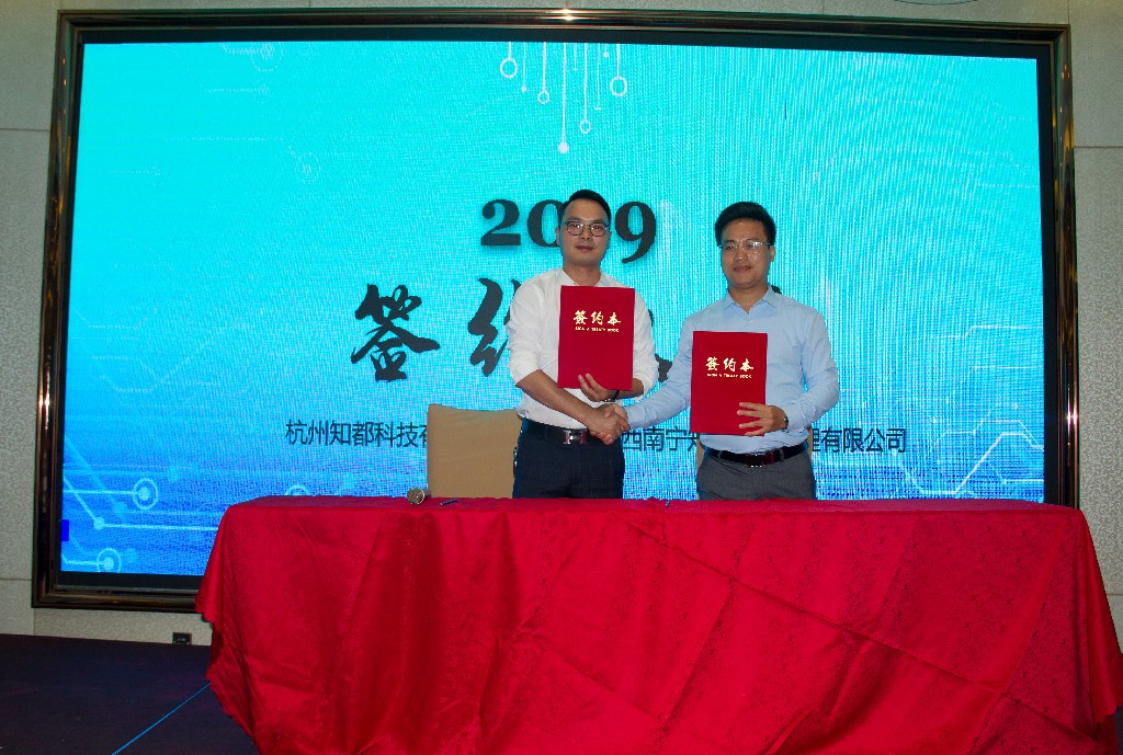 微信图片_201909201526142.jpg