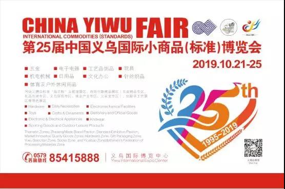 微信图片_20191023104415.jpg