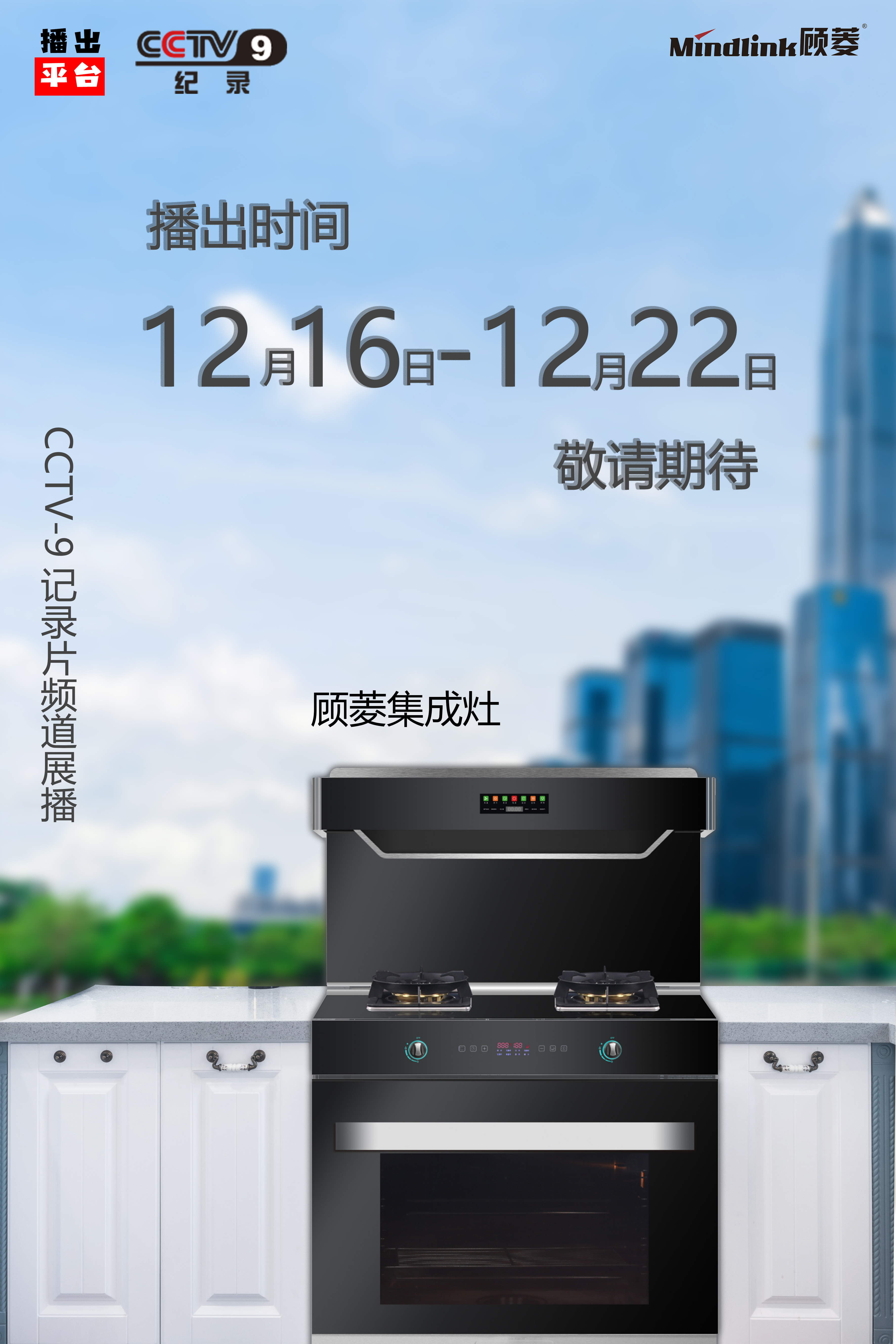 顾菱.jpg