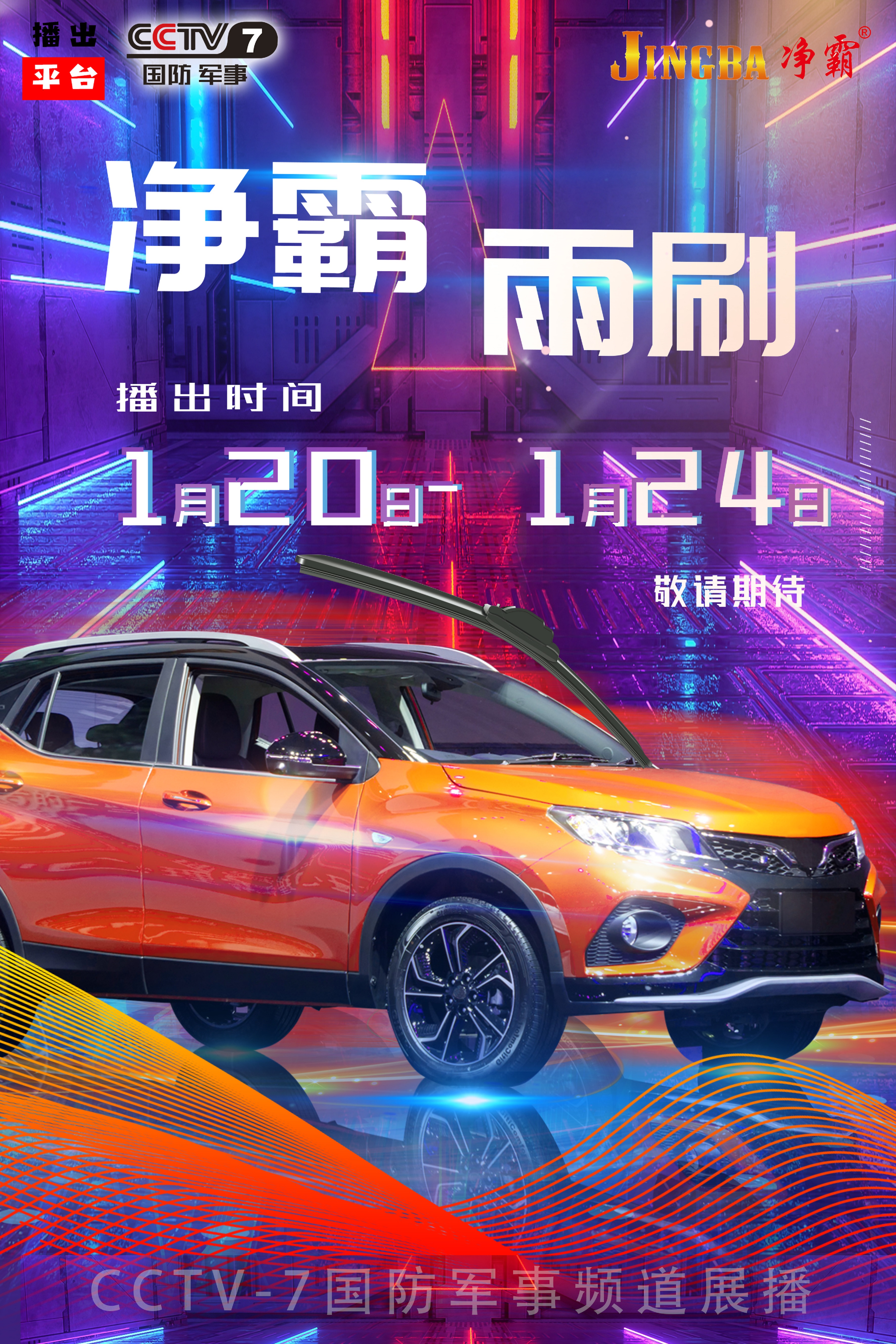 微信图片_20200107105349.jpg