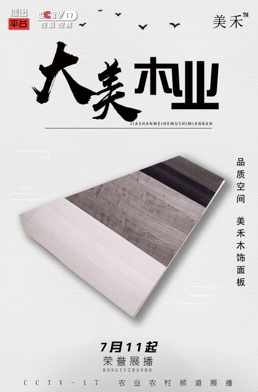 大美.png